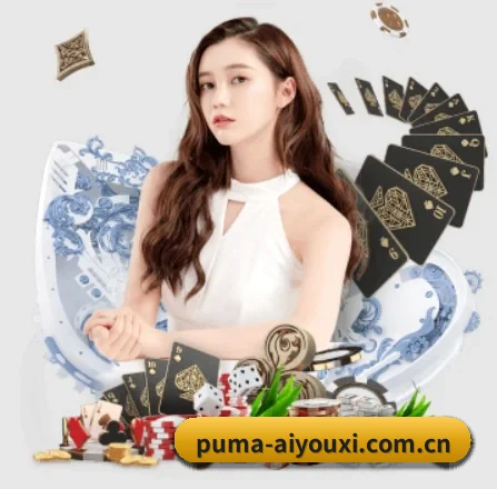 爱游戏 APP 界面 - aiyouxi